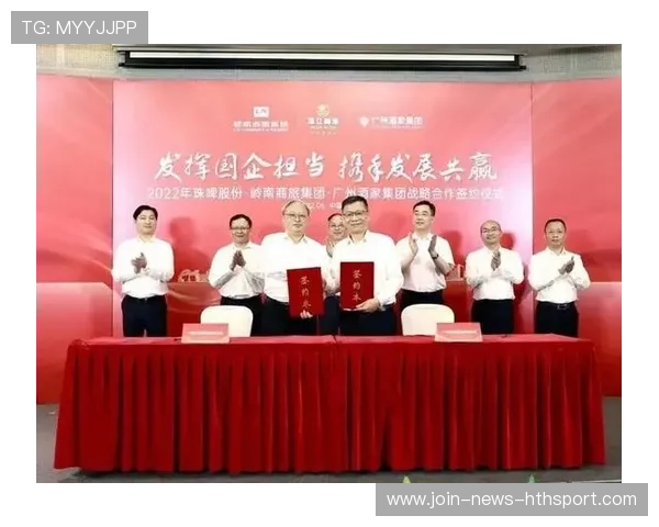 体育IP授权合作促进文旅与零售联动增长